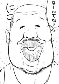 (Sukima Festival 2007) [Shin Hijiridou Honpo (Hijiri Tsukasa)] Nyannyan no Manman ni Koufun Suru Hon
