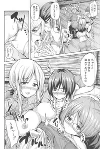 [Tachibana Omina] BOY MEETS HAREM