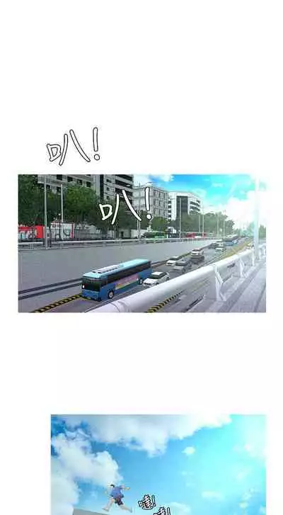 【周四连载】亲家四姐妹（作者：愛摸） 第1~61话