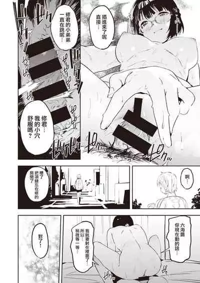 Happy Imitation | 幸福・仿製品