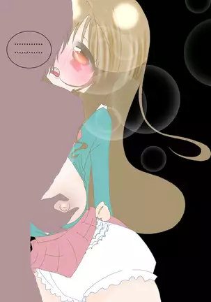 Gojuuji no Kami Omutsu