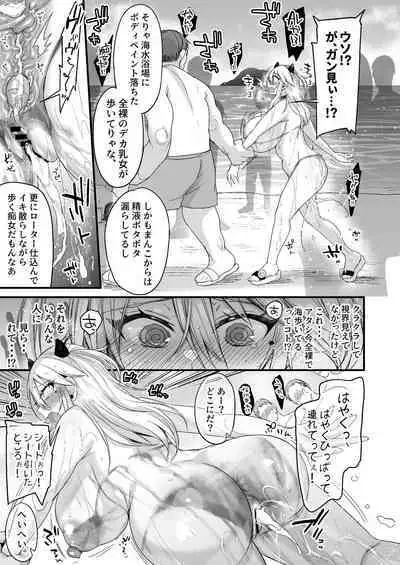 [Ririo Gatto (Kaenuco)] Miya-chan 1-nen Choukyou Chuu Preview [Digital]