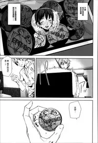 [Ashiomi Masato] D-Medal [Chinese] [無邪気漢化組]