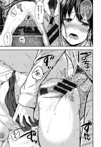 [Momoduki Suzu] Himitsu Shitai