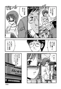 [Maakou] Moe Moe Ichigo