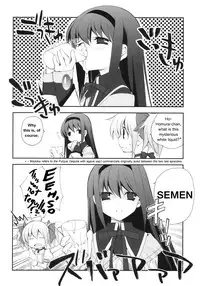(COMIC1☆5) [Kyougetsutei (Miyashita Miki)] CITRON RIBBON 30 (Puella Magi Madoka Magica) [English] [Dark Rockslizer]