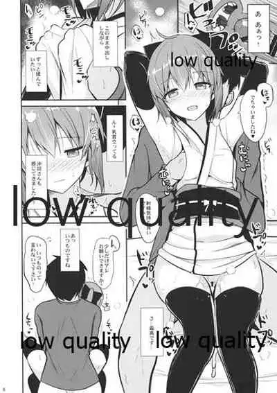 Nekonokone Omakebon Vol. 3