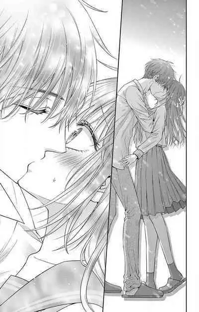 Konya mo Doutei ni Nakasareteimasu 1-7