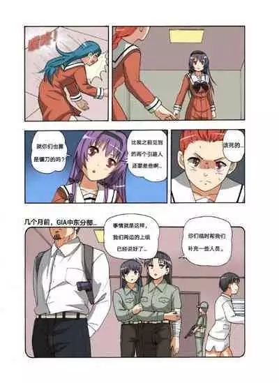 [xfqn] RB- -MIYA & RISA