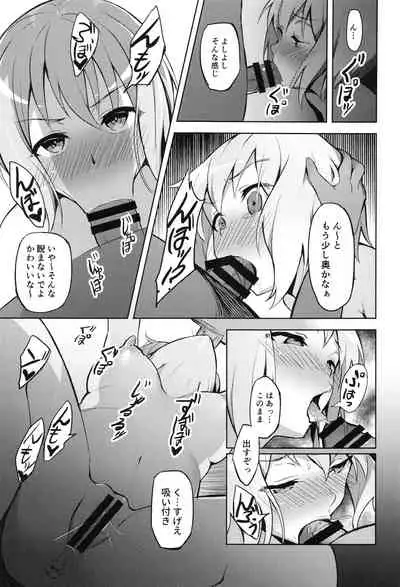 Hatarakikata Kaikaku