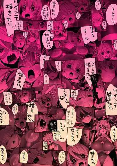 Heroine Assault Archive