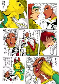 [Mudai Document Kari] Unknown Comic