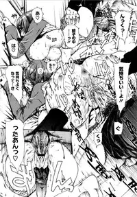 [Leopard] Futariyome