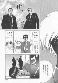 [Saeki Gekka] Brain Drain