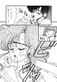 [PINE CANDY] WET MOON (Sailor Moon)