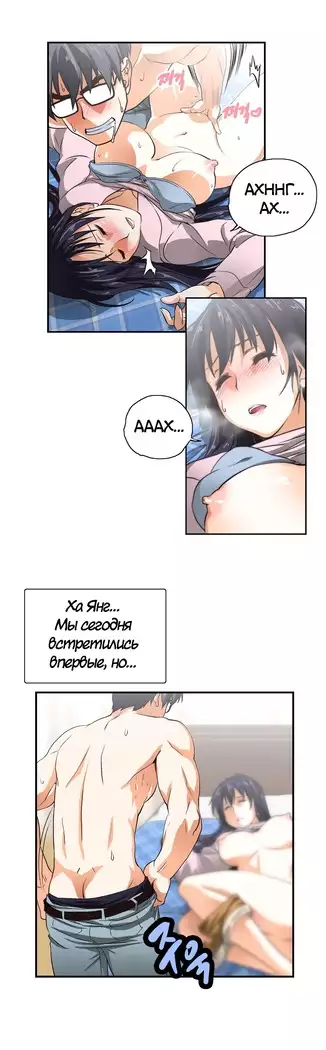 Секс-клуб Гл.0-24