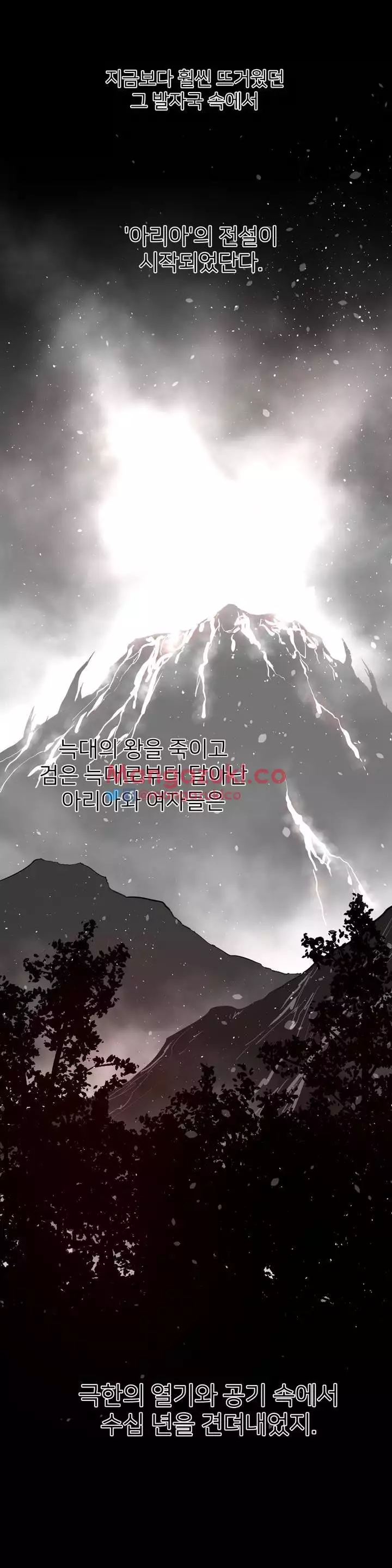 Perfect Half Ch.1-42