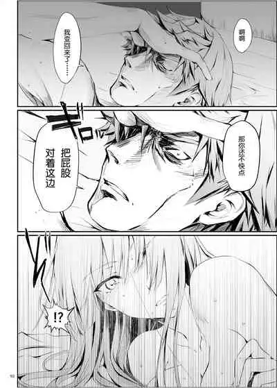 [UDON-YA (Kizuki Aruchu, ZAN)] FUROHILE Jitaku no Furo ni Hairu to Saki ni Shiranai Hadaka no Onna ga Haitteru [Digital] [Chinese] [屏幕髒了漢化組&空気系☆漢化]