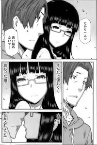 Namaiki! 2014-03