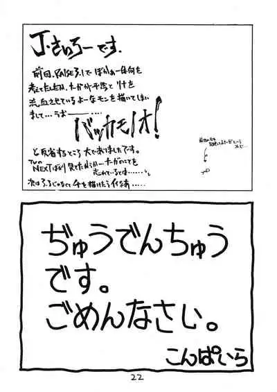 (C51) [Dress (Kawamura Kazuya)] Tottemo Naaga 5 (Slayers)