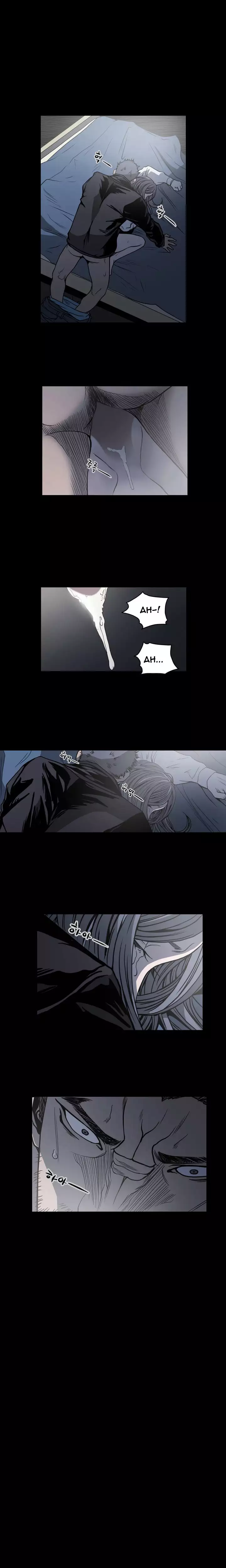 Kitsch | Disrespectful Bitch Ch. 1-63