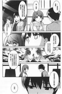 Milky Memory | 乳白色的淫靡記憶