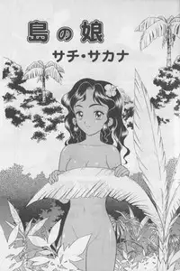 [Anthology] Bloomer ni Akusu