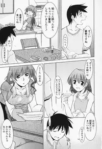 [Zen9] Tottemo sweets