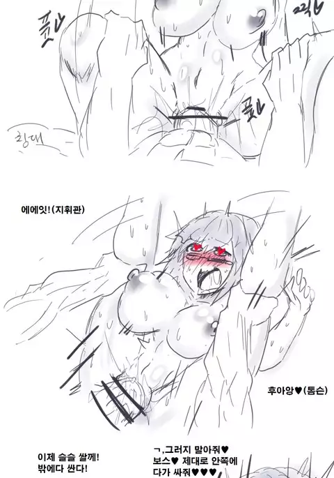 성욕처리해주는 톰슨