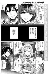 Monthly Vitaman 2016-02