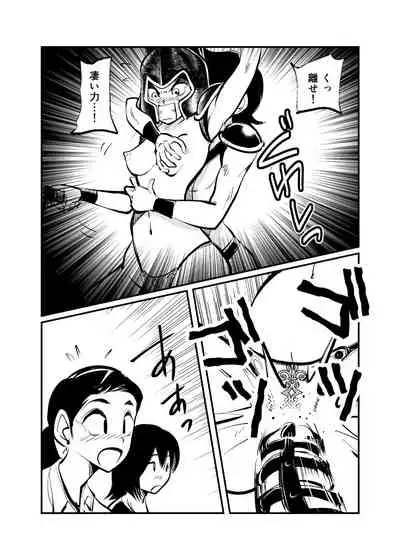 [Pecan (Makunouchi)] Seitoushi Seishirou