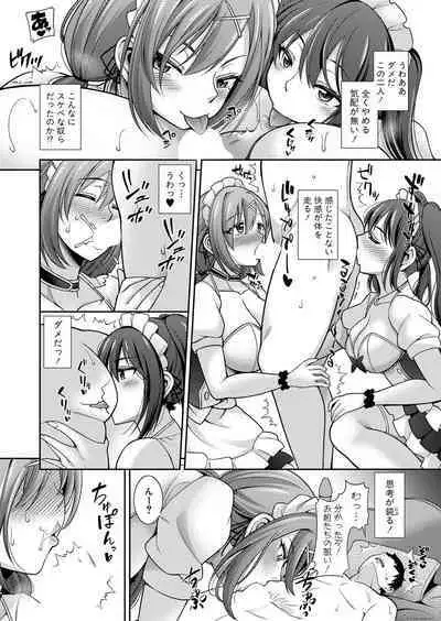 COMIC Shingeki 2024-05