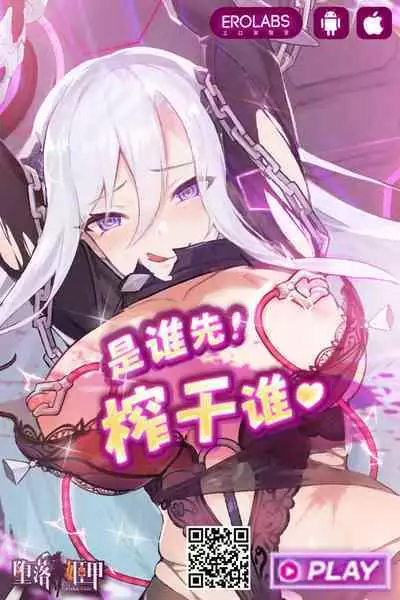 Yoru no Watashi wa Koushuu Benjo