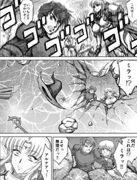 [Kuroinu Juu] Heaven's Dungeon Ch.1-4 Zenpen