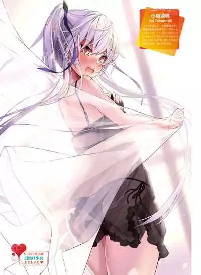 Dengeki Moeoh 2020-06