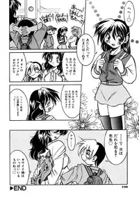 [Inoue Yo Shihisa] Pony Binding japanese