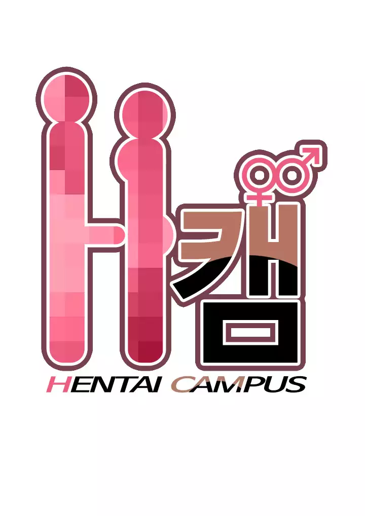 H Campus Ch.0-16