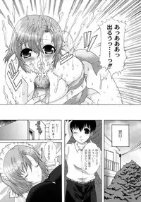 [Hatoya Mameshichi] Maid100%