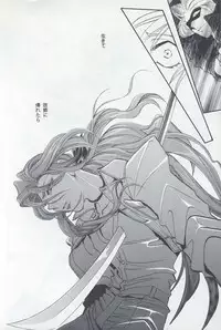 [陽炎座] Tourmaline Rose