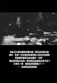 (C88) [Aimaitei (Aimaitei Umami)] Futanari Musume ga Kuu! ~YariCir YariChin Hen~ [Chinese] [沒有漢化]