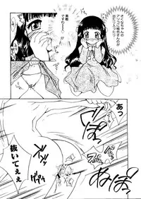 [Anthology] Love Chara Taizen No. 15 (Various)