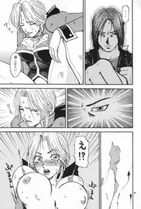 [Thultwul (Various)] Thultwul Keikaku D.O.A (Dead or Alive)