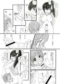 (C82) [KESSON SYOUJYO] KESSON SYOUJYO MEMORIES End