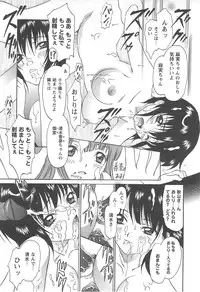 [Izumi Kimuraya] Shoujo Fuukei