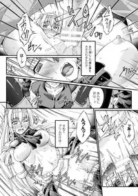 [Ootsuki Wataru] Kuroinu ~Kedakaki Seijo wa Hakudaku ni Somaru~ THE COMIC [Digital]