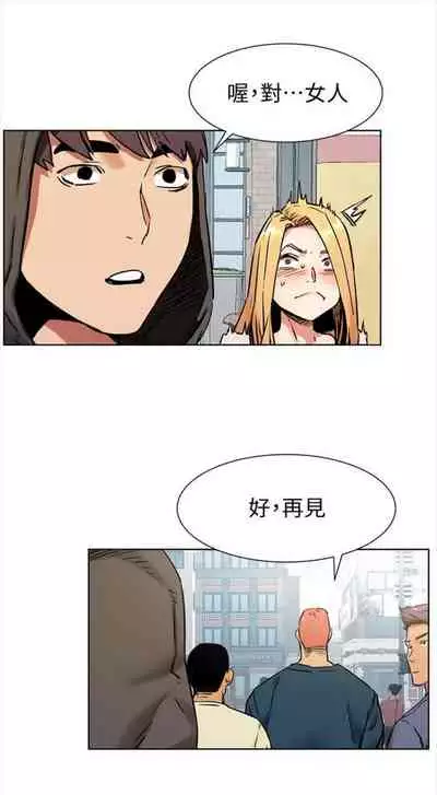 [週五] [洋世 & 經文旗] 衝突 1-113 官方中文（連載中）