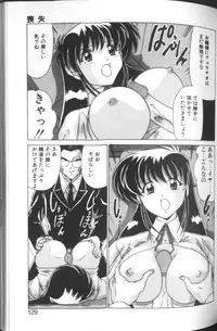 [Watanabe Yoshimasa] Sweet Rain