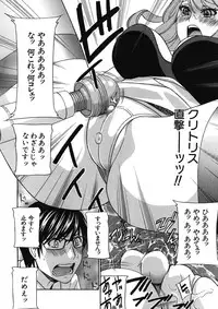 [Drill Murata] Kurikyun 5 Ch.1-6 (Complete)