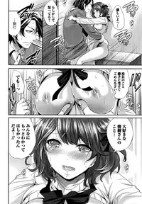 Monthly Vitaman 2016-04