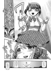 [Anthology] EROGROS Vol. 1 [Digital]